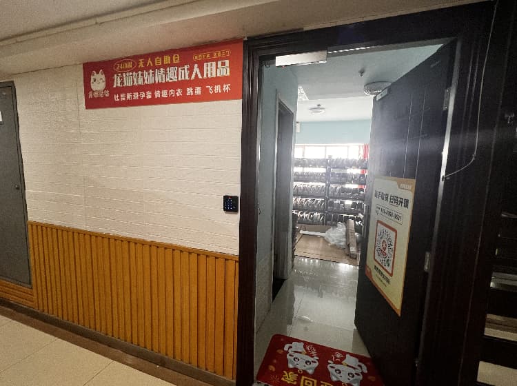 合作店实景