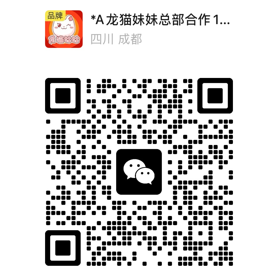 微信二维码